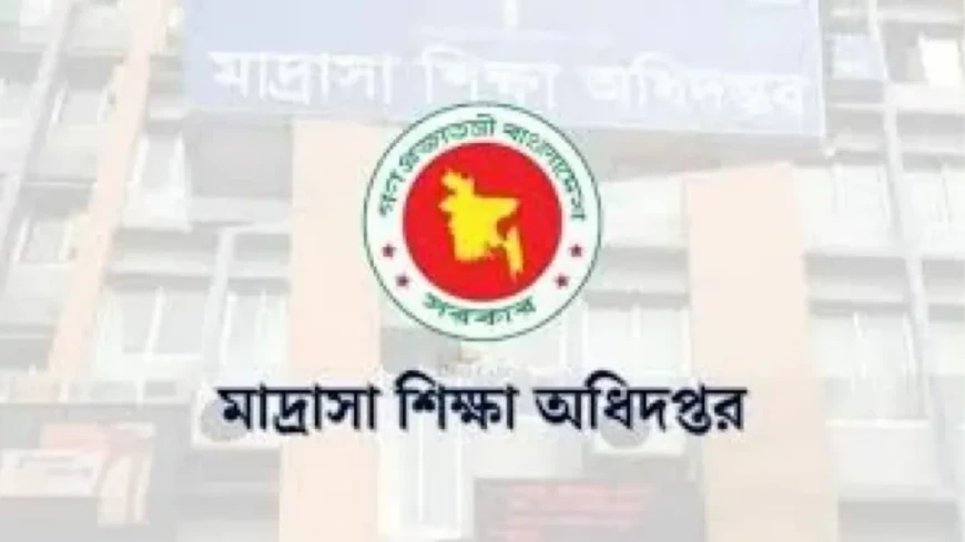 যেসব ভুলের জন্য আটকে যাবে মাদরাসার শিক্ষক-কর্মচারীদের বেতন-ভাতা